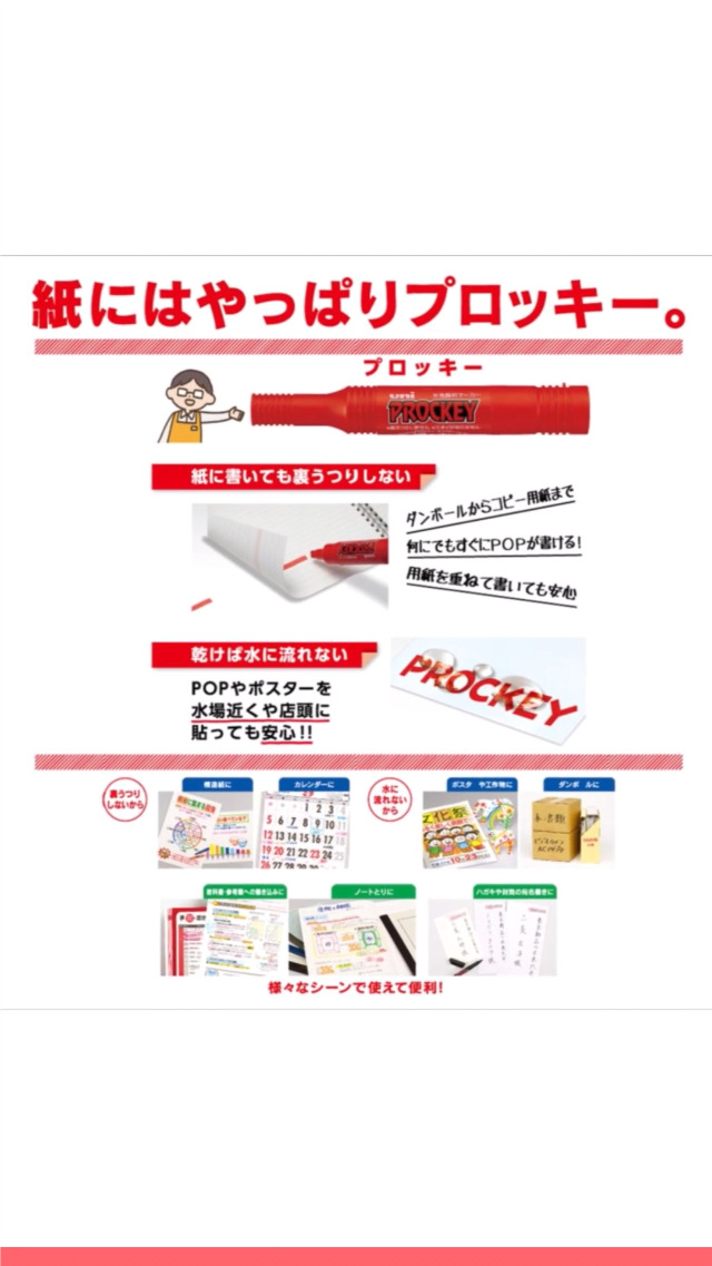 Amazon.co.jp: 三菱鉛筆 水性ペン プロッキーツイン 極細 8色